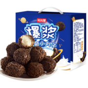比比赞（BIBIZAN）爆浆曲奇小丸子600g整箱夹心饼干巧克力球网红休闲零食品小吃