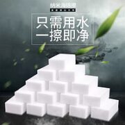 15点！利洁隆 纳米海绵块 10片