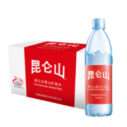 需福袋，88VIP：昆仑山 饮用天然矿泉水高端雪山水550mlx18瓶弱碱性品质好水整箱*2件