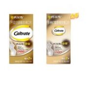 Caltrate 钙尔奇 添佳片钙片 2盒*200粒