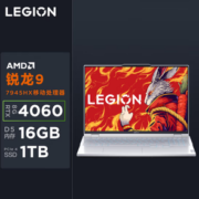 PLUS会员！LEGION 联想拯救者 R9000P 2023款 七代锐龙版 16.0英寸 游戏本 白色