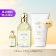 5日10点：Guerlain 娇兰 花草水语淡香水 地中海柠香75ml*1瓶+香水小样7.5ml*1瓶+身体乳75ml