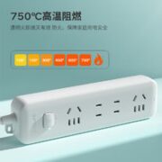 PHILIPS 飞利浦 SPB2143W/93 新国标安全插排 总控4位 1.5m