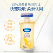 Vaseline 凡士林 燕麦精华修护身体乳 滋润大黄瓶 400ml*2件 赠30ml*3支