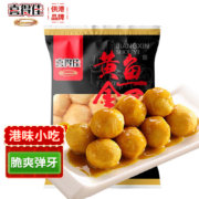 喜得佳黄金鱼蛋250g *8件