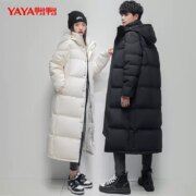 鸭鸭 2023年新款 情侣过膝纯色百搭羽绒服外套 2色