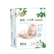 家得宝 全新臻棉系列纸尿裤小白裤超薄透气干爽夏季男女宝宝尿不湿 迷你装M14片拉拉裤