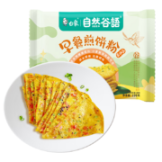 京东百亿补贴：白象 杂粮煎饼粉 2包