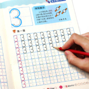 15点、天降福利：儿童描红本 数字描红1一10 练字帖