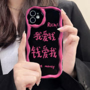 11点开始、天降福利：仙茵 手机壳（多款可选）