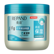 亮荘珍珠营养焗油倒膜500ml柔顺保湿发膜护发素 免蒸焗油膏抚平毛躁