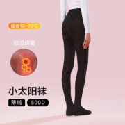 BANANAUNDER 蕉下 结曼系列 500D保暖打底连裤袜