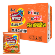 京喜特价APP:康师傅 方便面 超级福满多 香辣牛肉面 5袋