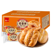 泓一 老婆饼300gx2箱（约18袋）