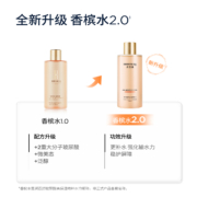 11点开始、天降福利:润百颜高保湿精粹水30ml