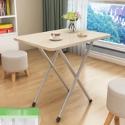 概率券：全品屋 折叠桌  白枫木色60*40*50