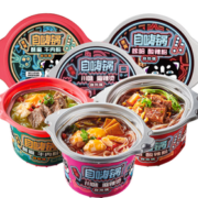 自嗨锅 自热火锅组合装 3口味 321g（川味麻辣烫143g+嗦哈酸辣粉106g+牛肉粉丝汤72g）