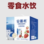 清单：领59-10食品饮料券！历史底价任性买！