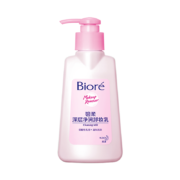 88vip:花王 Biore 碧柔 深层净润卸妆乳150ml