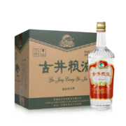 概率劵：古井贡 古井粮液50度750ml*6瓶 浓香型白酒整箱装口粮酒