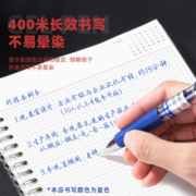 得力(deli)S01中性笔签字笔 0.5mm子弹头经典办公按动笔水笔 蓝色 12支/盒 开学文具