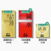 超级补贴、88VIP：冈本  避孕套金装超薄14片+SKIN激薄5片+透薄随机1片