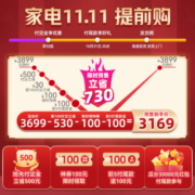 Haier海尔冰箱四开门超薄406升风冷无霜双变频一级能效三档变温区十字对开门嵌入式 406升