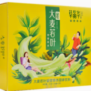 临期！草晶华 破壁草本大麦若叶茶 90g（3g*30袋）