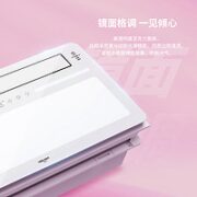 Yeelight 易来 A4l 自清洁浴霸