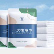 11点开始、天降福利：MAYCREATE 健美创研 一次性浴巾 1条