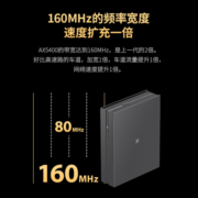 中兴AX5400双频千兆家用高速路由器自研12核主芯片无线穿墙W-iFi6电竞全屋大户型路由Mesh组网自定义端口