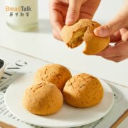 面包新语 新品牛乳麻薯面包 260g*2箱