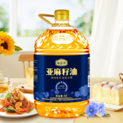 金奖认证，福益德  一级冷初榨亚麻籽油 1.8L*3瓶