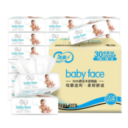 洁柔婴儿抽纸 亲肤4层30包 (baby儿童小孩专用纸巾) babyface可湿水
