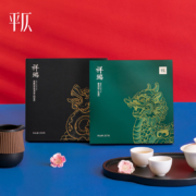 小米生态链企业，平仄 祥瑞普洱生茶/熟茶易撕茶饼礼盒装 200g/357g