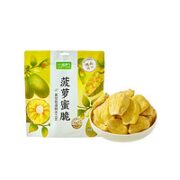 喵满分 菠萝蜜干200g脱水果蔬干水果脆片休闲零食非膨化