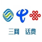 京喜APP:全国三网 话费慢充 72小时内到账  200元