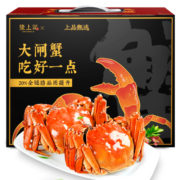 【活蟹】隆上记 大闸蟹鲜活 全母2.3-2.6两 8只 现货实物螃蟹礼盒 生鲜 海鲜水产