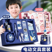 电动文具套装礼盒小学生开学礼品儿童学习用品套装宇航员小学一年级男孩女孩生日礼物入学必备套装 【宇航男孩】电动文具套装+礼袋（电池款）
