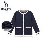 HAZZYS 哈吉斯 女童线衣开衫品牌童装女童秋小香风儿童休闲气质百搭针织开衫毛衣 藏蓝 110