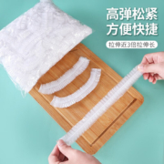小奇猫 PE一次性保鲜膜套 50只