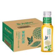 农夫山泉东方树叶 无糖茶饮料 500ml*5瓶15瓶整箱 多口味0糖0脂0卡茶饮料 茉莉花茶500ml*5瓶