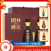 扳倒井 53度浓香型 酒庄纪念酒500ML*2瓶 礼盒装