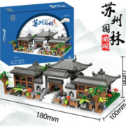 感受中国传统建筑魅力！古仕龙 苏州园林-前院 拼插玩具