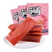 三只松鼠 肉干猪肉脯高蛋白猪肉脯100g*3零食鸡肉嗨爽