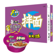康师傅 方便面整箱装 干拌面酸菜牛肉  拌面泡面碗装速食  145g*12盒