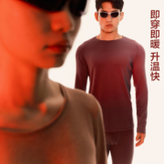 网易严选男女保暖内衣套装热咖305咖啡碳秋衣秋裤棉毛衫棉毛裤保暖贴身 【男式】黑色（基础款）-升级 L