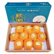 京东百亿补贴:秋月梨礼盒5斤（250-350g/个）