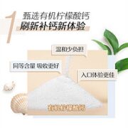 Swisse 斯维诗 柠檬酸钙片 300粒