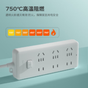 Philips 飞利浦 多功能总控6位排插 3米